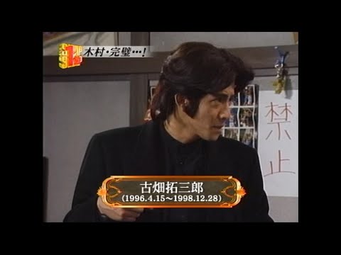 SMAP×SMAP スマップのモノマネに本人が登場！