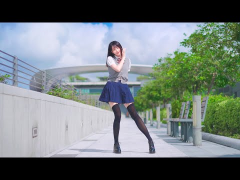 【かや】愛你－王心凌 / KAYA Ver.【踊ってみた】