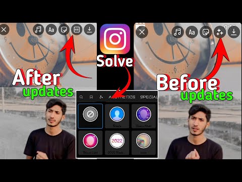 Instagram me filter nahi aa raha hai | insta reels filter not showing problem solved