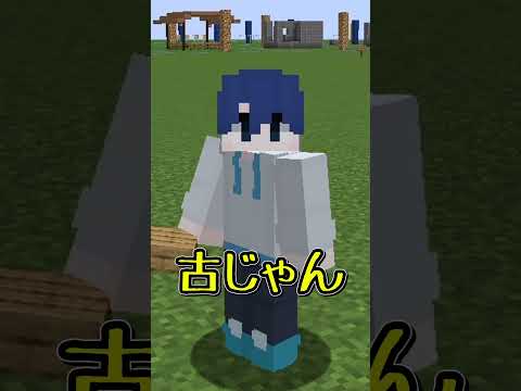 これは...オークのハーフブロック？ #ゆっくり実況  #マイクラ