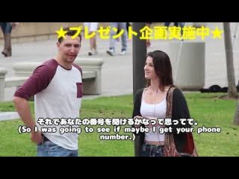 2. PICKUP LINES!! 君とってもかわいいね！