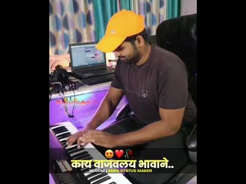 काय भारी वाजवलं आहे भावाने👌. || Piano Best Play || Banjo Music || Marathi Song bhari ||