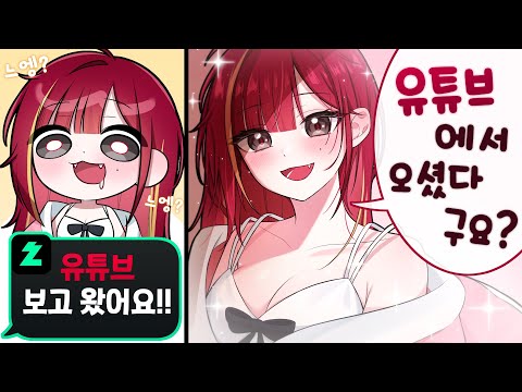 스텔라이브 청초 담당입니다 ^^ [리제 핫클립#3]