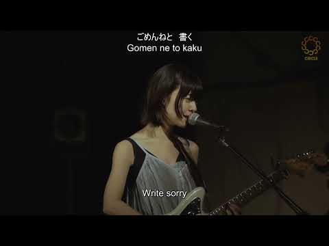 Hitsujibungaku - 砂漠のきみへ LIVE 2021 [ENG SUB]