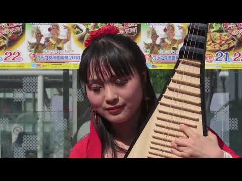 日本中国戲劇クラブ（音楽のまち・かわさき アジア交流音楽祭2018）