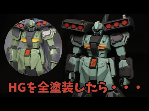 【ガンプラ製作】スタークジェガンをスジボリ追加して全塗装してみた