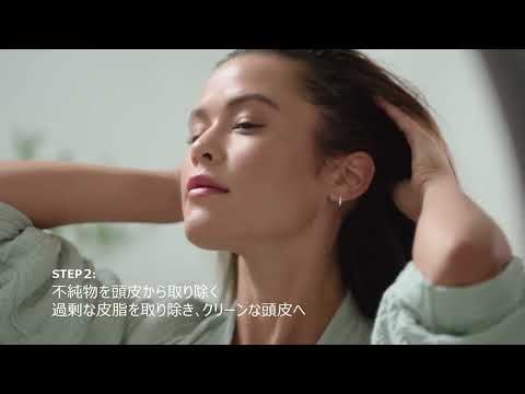 【HOW TO】アヴェダ「スカルプ ソリューション」を使ったスカルプケア リチュアル