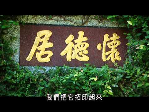 EP13 感恩節目 - 我要對你說謝謝 林東陽 01