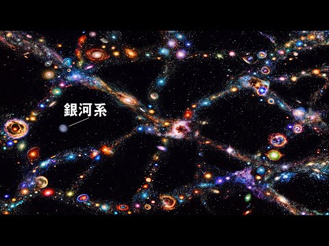 エイナスト―宇宙で最も重い天体！