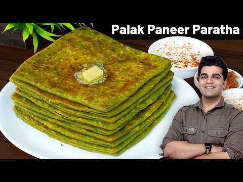 पालक पनीर का भरवां पराठे इस तरीके बनाएंगे बाकी सारे तरीके भूल जाएंगे | Palak Paneer Paratha Recipe