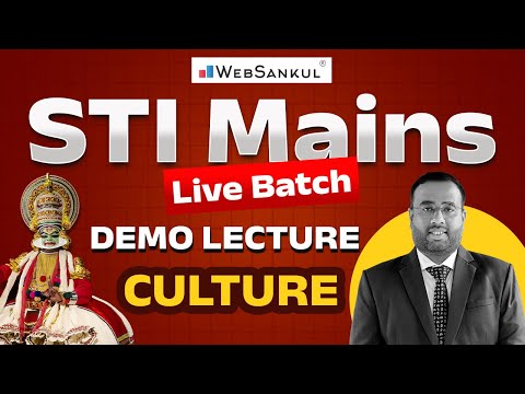 STI Mains Live Batch | Culture | Free Demo Lecture | GPSC STI | STI Exam 2025 | WebSankul