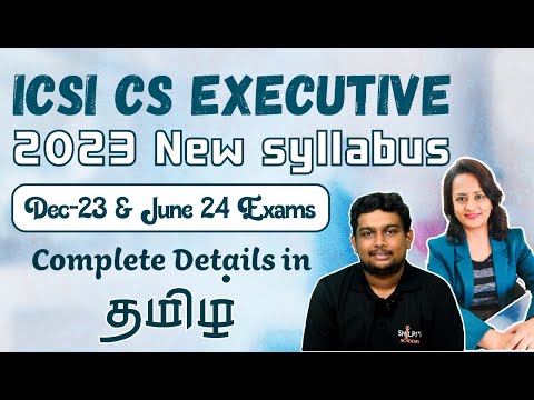 ICSI | CS EXECUTIVE | NEW SYLLABUS 2023 | DEC 2023 & JUN 2024 EXAMS | COMPLETE DETAILS | IN TAMIL