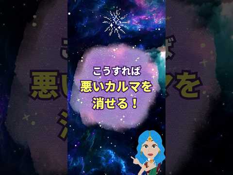 ↑↑↑↑↑↑ロング動画は上記のタイトルをクリックしてご覧ください。#shorts