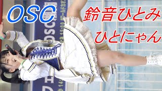 鈴音ひとみ①_アイドル/縦動画[4K/60P]OSC湘南シティ/2023.02.11