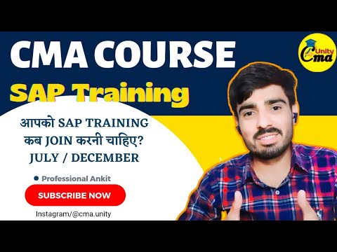 SAP Training Doubts "When should you join?" ||Professional Ankit|| #cma #cmaunity #sap #saptraining