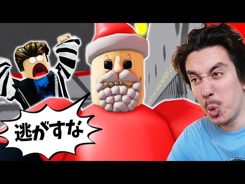 超怖い「鬼サンタ」から脱出しないとクリスマスが....【ロブロックス・ROBLOX】