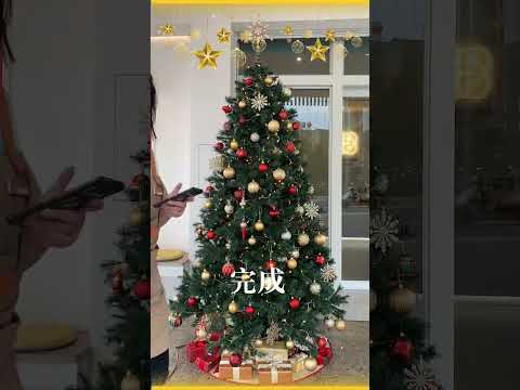 聖誕感恩季~美美夢幻聖誕樹🎄