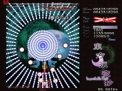 東方永夜抄　vs蓬莱山　輝夜（6面）　Easy