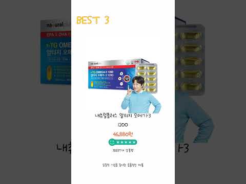 2024년 오메가 Best 상품 추천