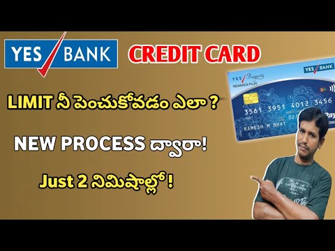 🤔 How to increase YES BANK Credit Card Credit Limit| #yesbank #yesbankcreditcard