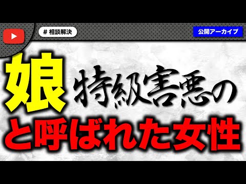 キャス配信者界隈でトラブルになった虚言疑惑の女性がノック枠で大暴れ！