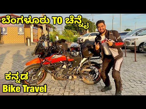 BANGALORE TO CHENNAI ON BIKE🔥KTM ADVENTURE 390 | Madras International Circuit | Madras Race Track