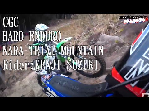 ハードエンデューロ CGC× G-NET 鈴木健二 選手【奈良虎 Japanese HARD ENDURO 2021.3.14】