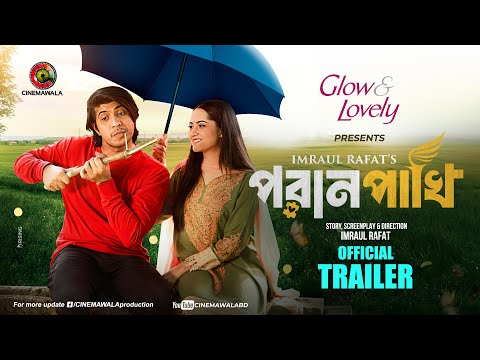 Poran Pakhi | পরান পাখি | Official Trailer | Tawsif Mahbub | Keya Payel | Imraul Rafat