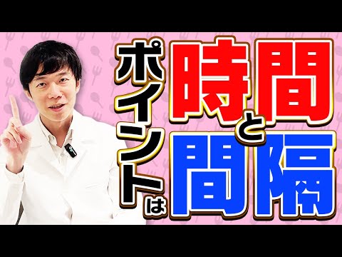 【血糖値改善！】食事スタイルで血糖変動が変わる！