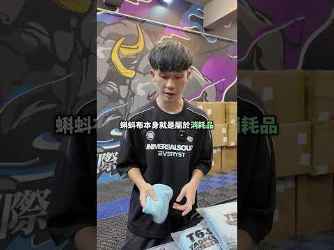 29塊蝌蚪布賣到供不應求？機車族必備！【K-WAX】 #diy #reels #shorts #tiktok #youtube #foryou #fyp #taiwan #上推薦告訴我