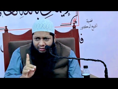 Ahle Bidat Ahle Sunnat ko MUJASSIMA kehte hain❓️Dr Farooq Abdullah Madani