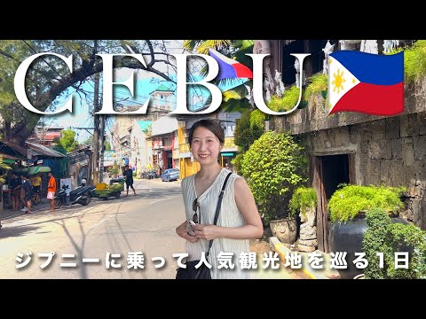 A Day Touring in Cebu 🇵🇭 by Jeepney │ Santo Niño Church │ Night Market