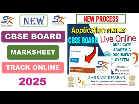 how to track CBSE duplicate marksheet certificate migration online application status class 10th,12