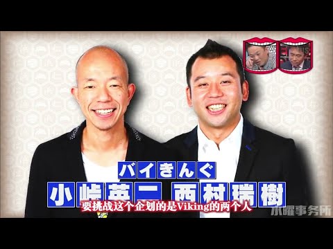 水曜日のダウンタウン ☞ “何も食べないvs1時間に1回食べる”先にギブアップするのは!