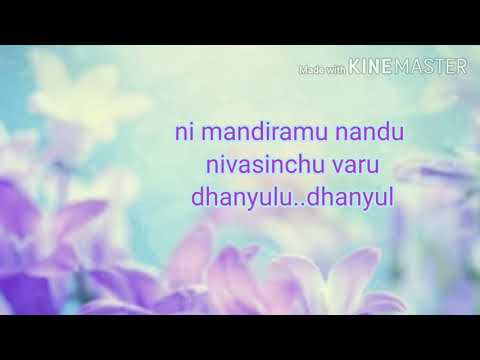 ni mandiramunandu nivasinchu vaaru#నీ మందిరము నందు నివసించు#seeyonu geethamulu#telugu christian song