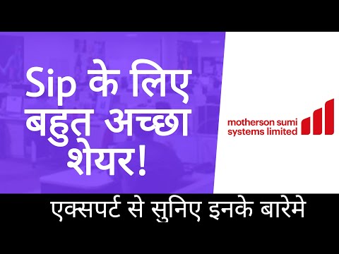 Motherson sumi share news • Sip के लिए बहुत बाडिया स्टॉक