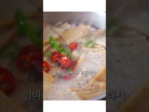 반찬투정 없던 아빠의 입맛 변화