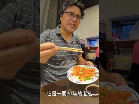 其實這種蝦子也很好吃 雖然小小一隻 但新鮮就是美味 梁家婦女推薦必吃美食之一 #好吃 #美食 #石碇 #新北 #旅遊 #taiwan  #food