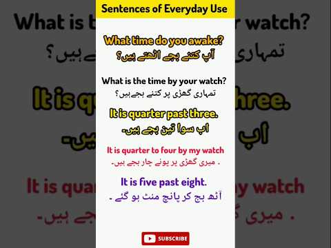 Sentences of Everyday Use. #howtolearnenglishforbegginers #englishlanguage #speakenglish #english