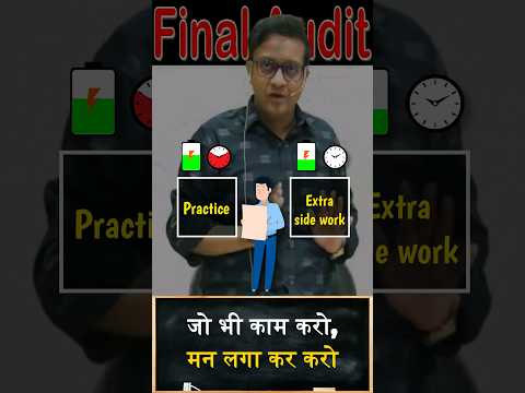 जो भी काम करो, मन लगा कर करो | Siddharth Agarwal Audit