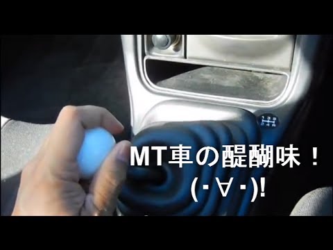 シフトアップのポイントと様子  【MT車の運転】　ギアチェンジ編 | マニュアル車