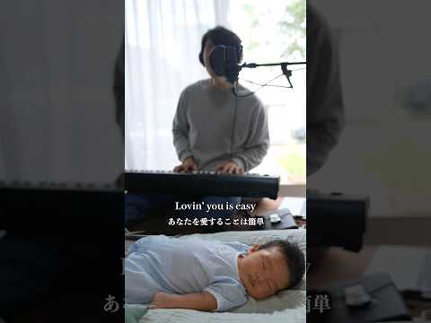 Loving You (Cover)