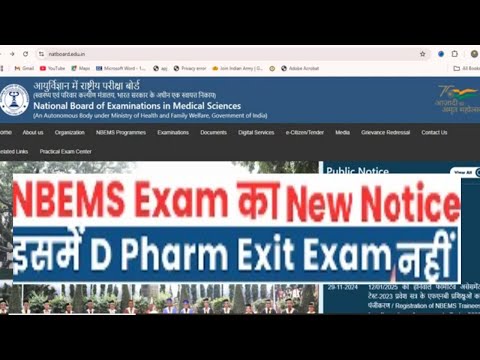 D Pharma Exit Exam Latest news  | NBEMS upcoming  Exam New Notice | DPEE kab hoga | GPAT 2025