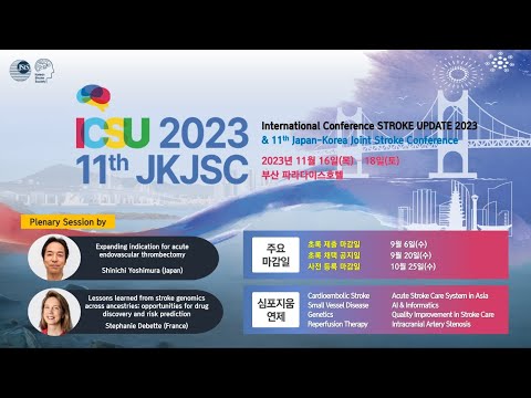 [ICSU 2023 & 11th JKJSC] Welcome to Busan