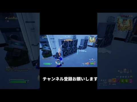 あ、ども〜って感じ(？)【フォートナイト/Fortnite】#switch #fortnite #shorts