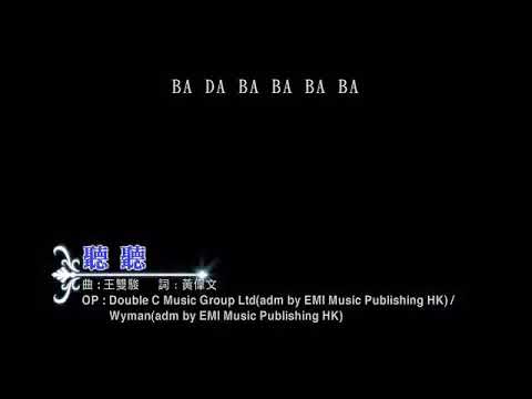 陳奕迅 - 聽聽 Get A Life 演唱會2006(現場Live)