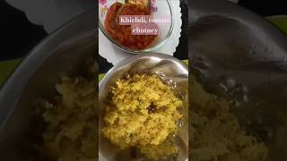 #khichdi #tomatochutney #khichdirecipe #chutneyrecipe #ytshorts #subscribe #supportme #like #cooking