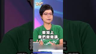 中元節要為什麼要普渡？竟跟台灣人「這句問候」有關係！|#新聞挖挖哇 #shorts #索非亞 #通靈少女 #宗教 #習俗 #農曆七月 #鬼月 #禁忌