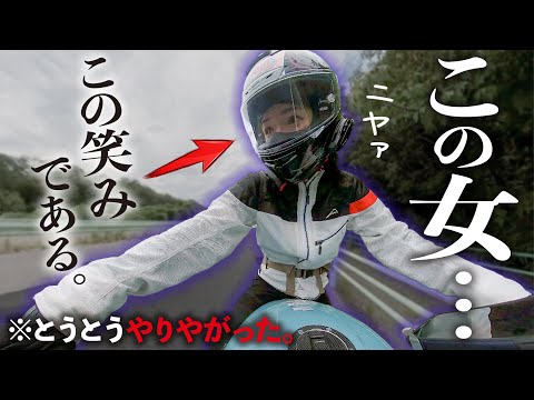 【悲報】CL250ならし運転中に大型バイク女子にハメられて置き去りにされてしまう【モトブログ】