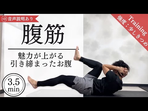 【短時間で追い込む】最恐お腹やせトレーニング！次の日エグいどお腹締まる！？